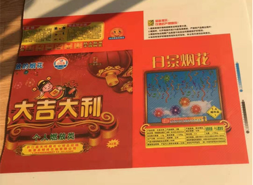 点击查看详细信息<br>标题：中空板高清印刷 阅读次数：258