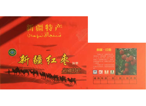 点击查看详细信息<br>标题：中空板高清印刷 阅读次数：225