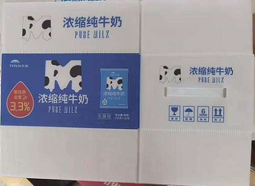 点击查看详细信息<br>标题：中空板高清印刷 阅读次数：188