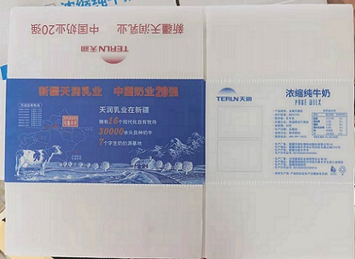 点击查看详细信息<br>标题：中空板高清印刷 阅读次数：197