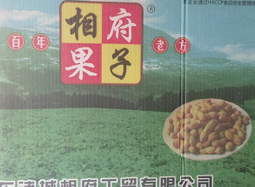 点击查看详细信息<br>标题：中空板高清印刷 阅读次数：234