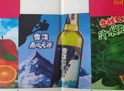 点击查看详细信息<br>标题：中空板高清印刷 阅读次数：211
